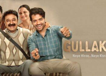 Gullak 4 Review