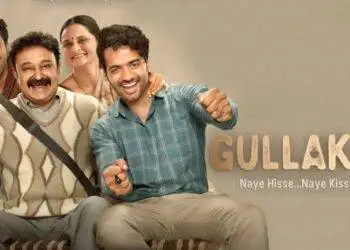Gullak 4 Review