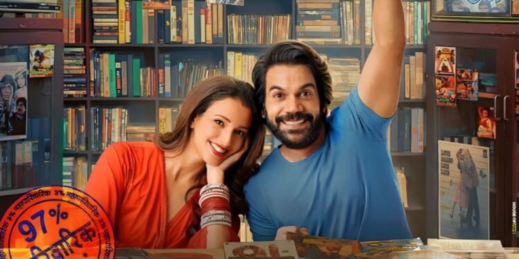 Vicky Vidya Ka Woh Wala Video Movie Review