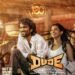 Pradeep Ranganathan’s Delivers The Best Opening Of His Career with ‘Dude’ – Dude Box Office Collection Day 1