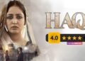Haq Movie Review