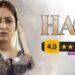 Haq Movie Review
