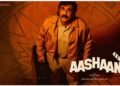 Aashaan OTT Release Date