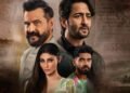 Ab Hoga Hisaab OTT Release Date