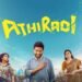 Athiradi OTT Release Date