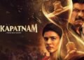 Isakapatnam OTT Release Date