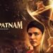 Isakapatnam OTT Release Date
