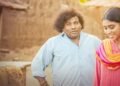 Kenatha Kanom OTT Release Date