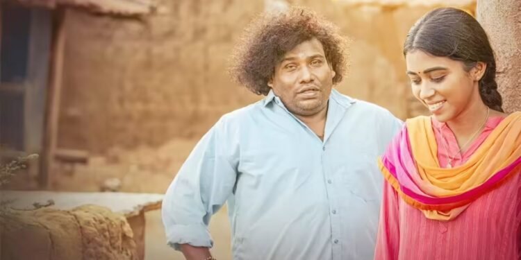 Kenatha Kanom OTT Release Date