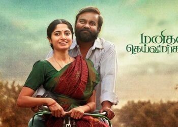 Manithan Deivamagalam OTT Release Date