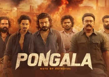 Pongala OTT Release Date