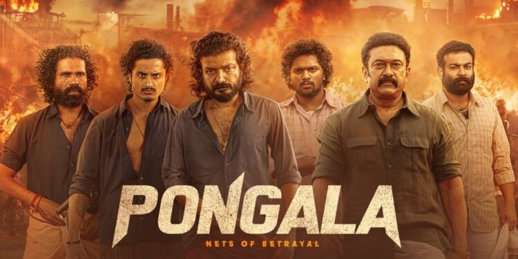 Pongala OTT Release Date