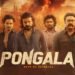 Pongala OTT Release Date