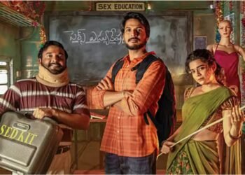 Super Subbu OTT Release Date