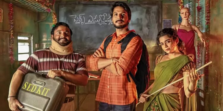 Super Subbu OTT Release Date