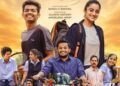 Cup Love All Play OTT Release Date