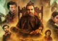 Mirzapur The Movie OTT Release Date