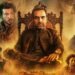 Mirzapur The Movie OTT Release Date