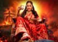 Nayyi Navelli OTT release