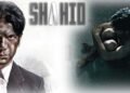 Shahid Movie OTT Release Date