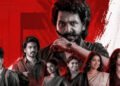 Meesaya Murukku 2 OTT Release Date